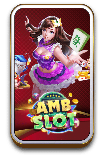 amslot ambking66